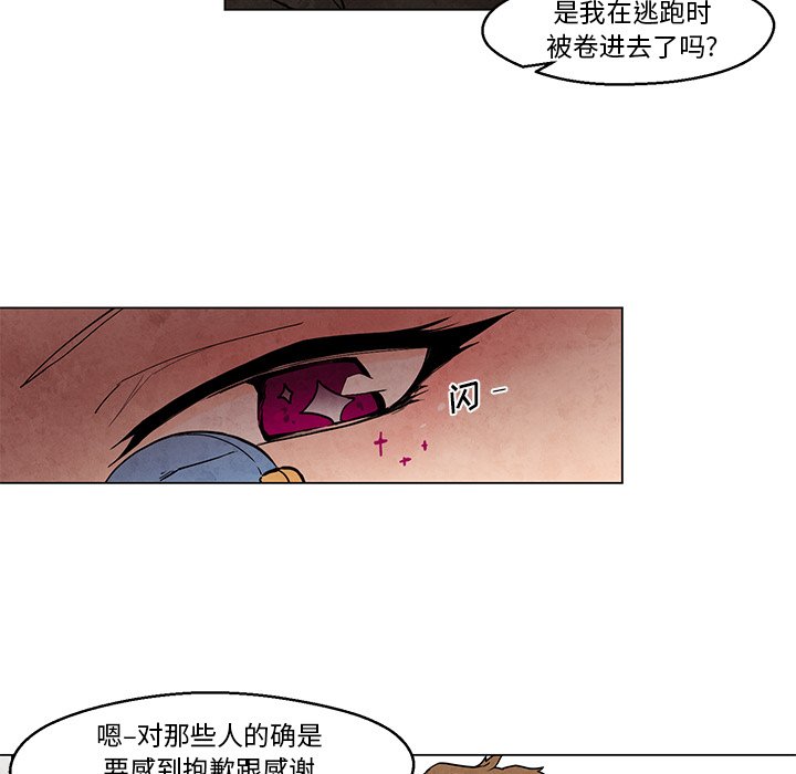 第40話 - 第24张