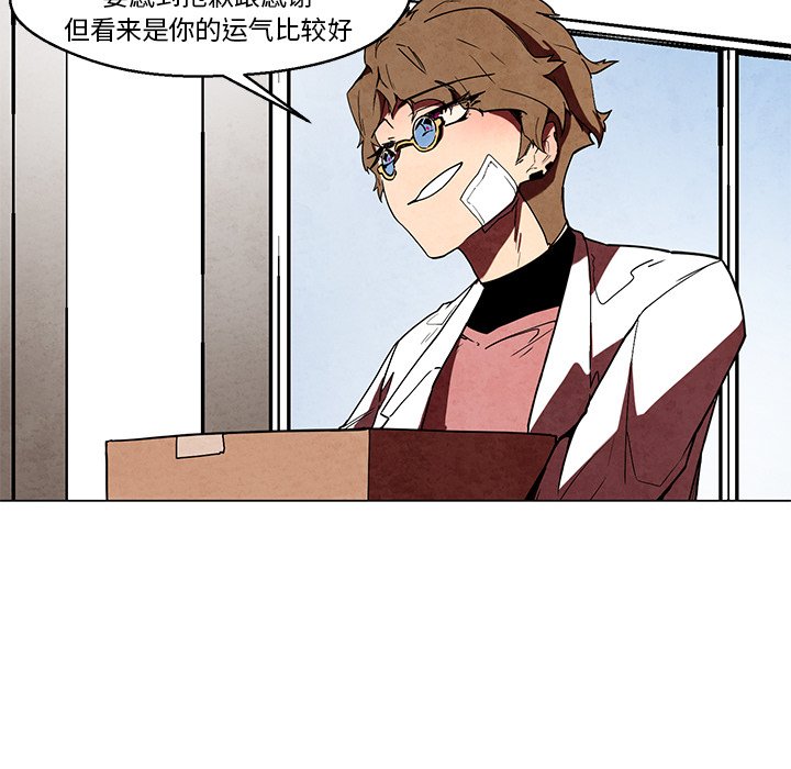 第40話 - 第25张