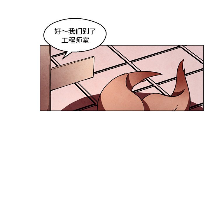 第40話 - 第26张