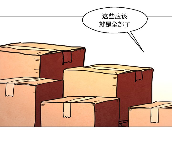 第40話 - 第27张