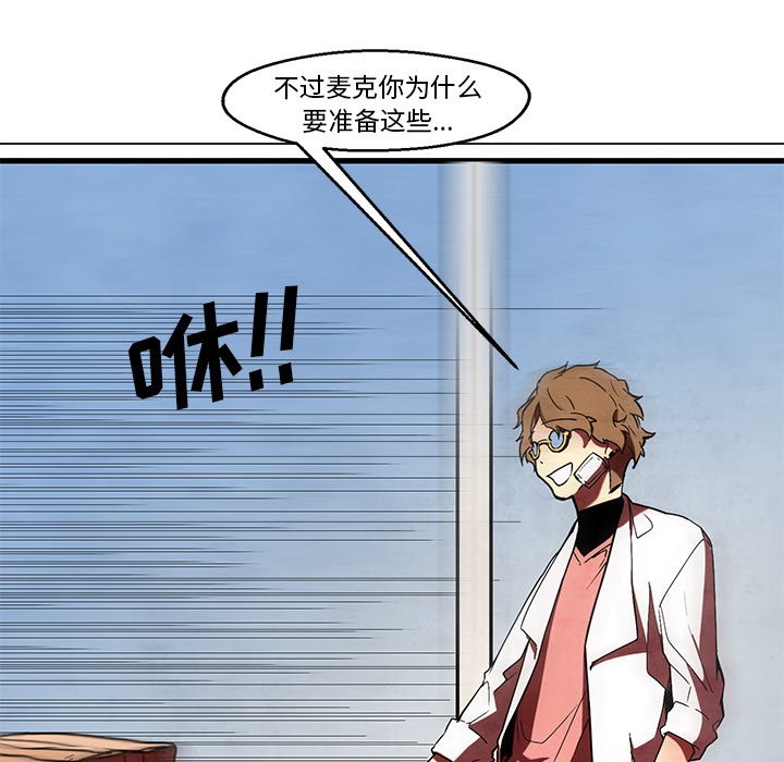 第40話 - 第28张