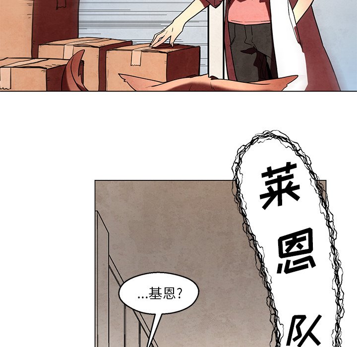 第40話 - 第29张