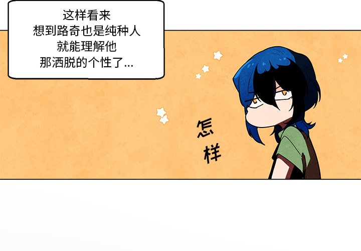 第40話 - 第3张