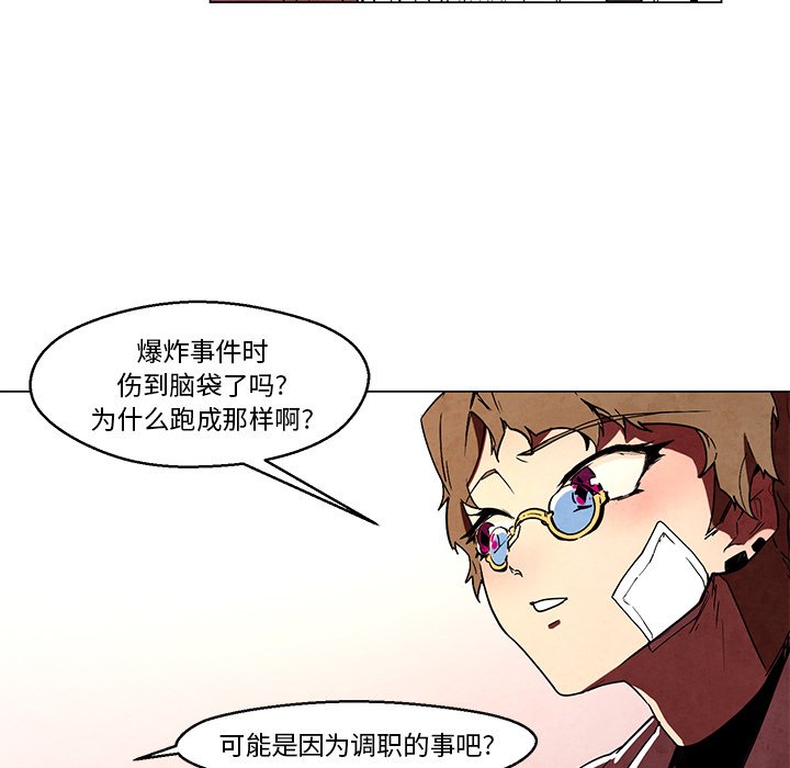 第40話 - 第31张