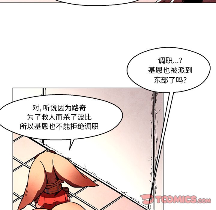 第40話 - 第32张