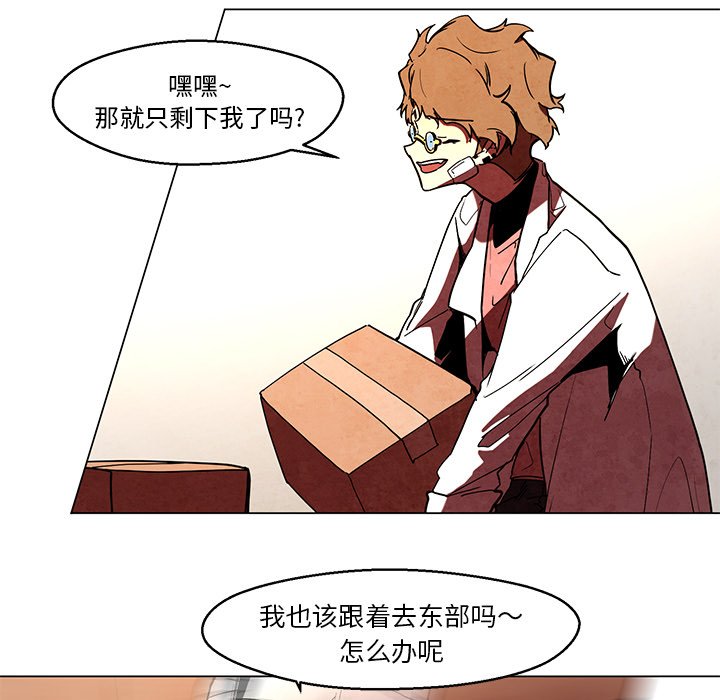 第40話 - 第34张