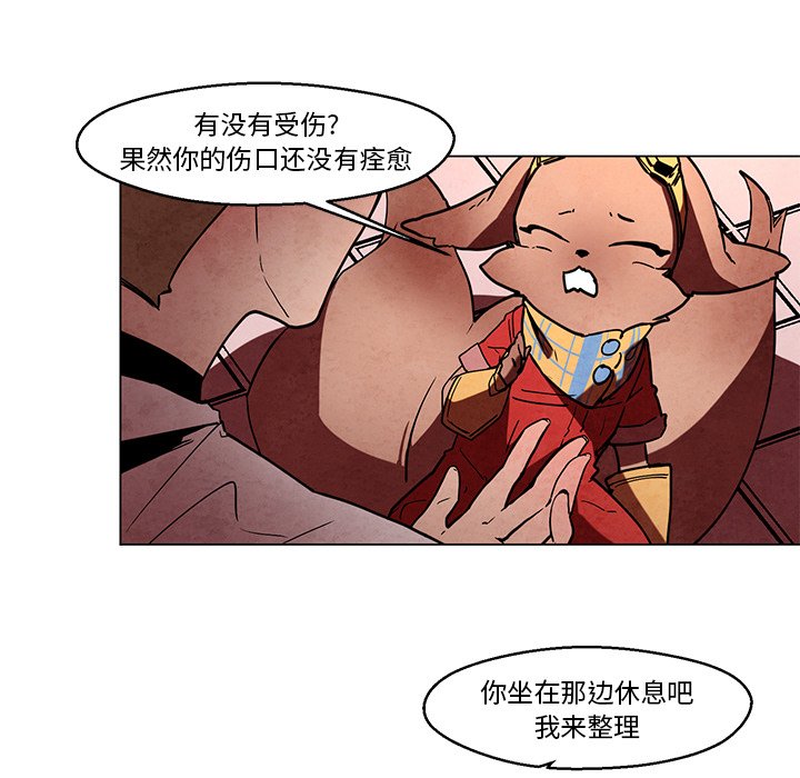 第40話 - 第37张