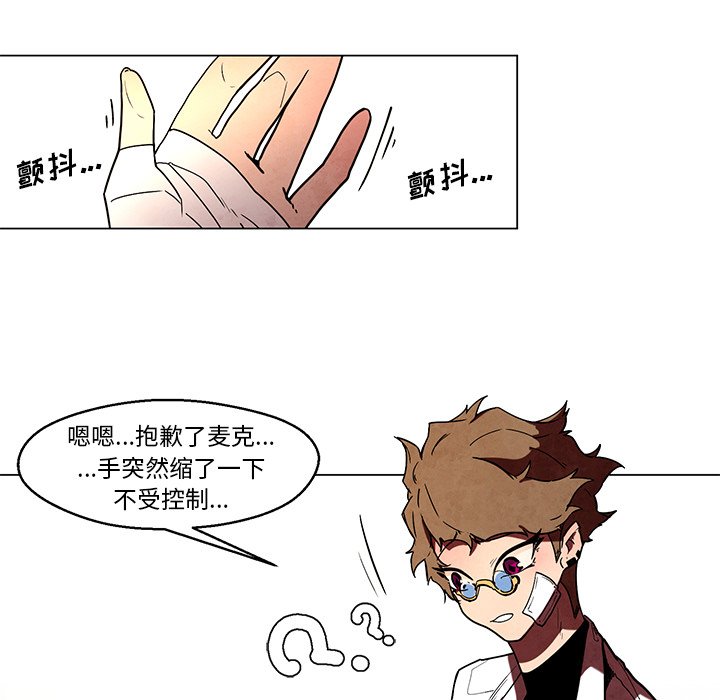 第40話 - 第38张