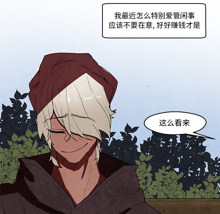 第40話 - 第4张