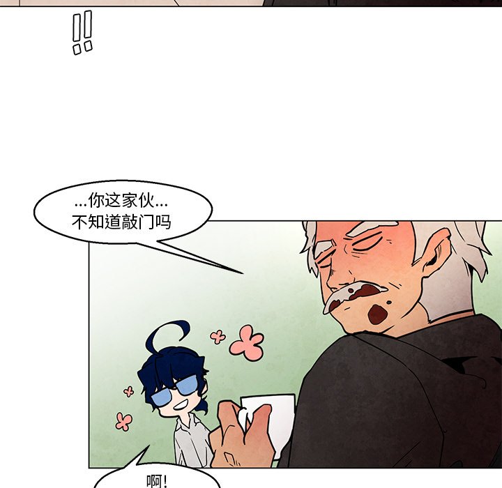 第40話 - 第42张