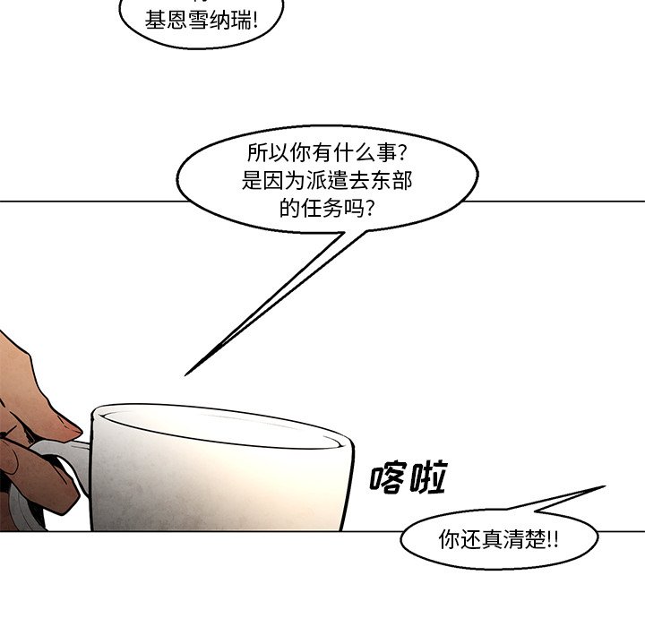 第40話 - 第43张