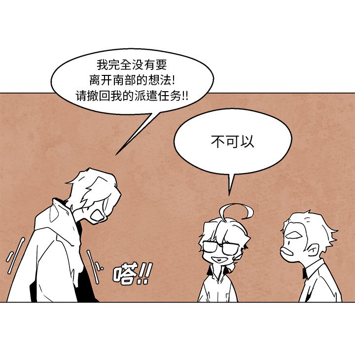 第40話 - 第44张