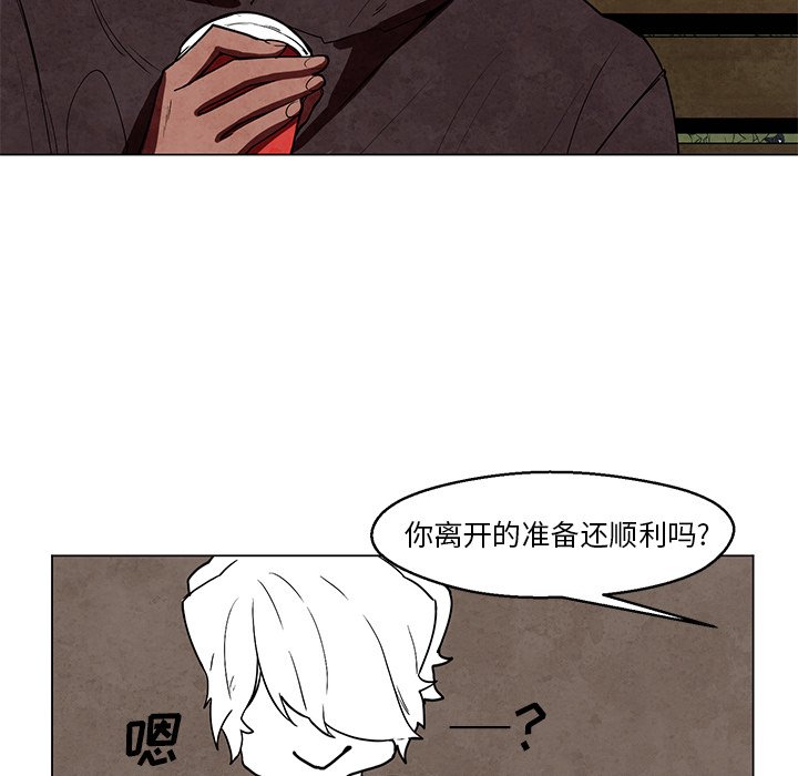 第40話 - 第5张