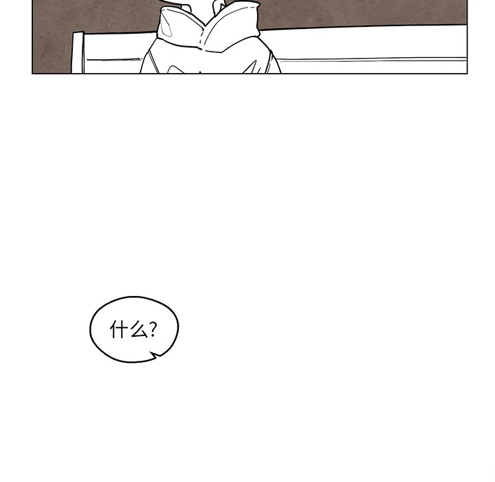 第40話 - 第6张