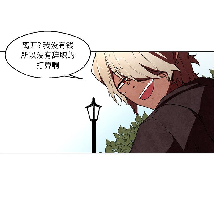 第40話 - 第8张