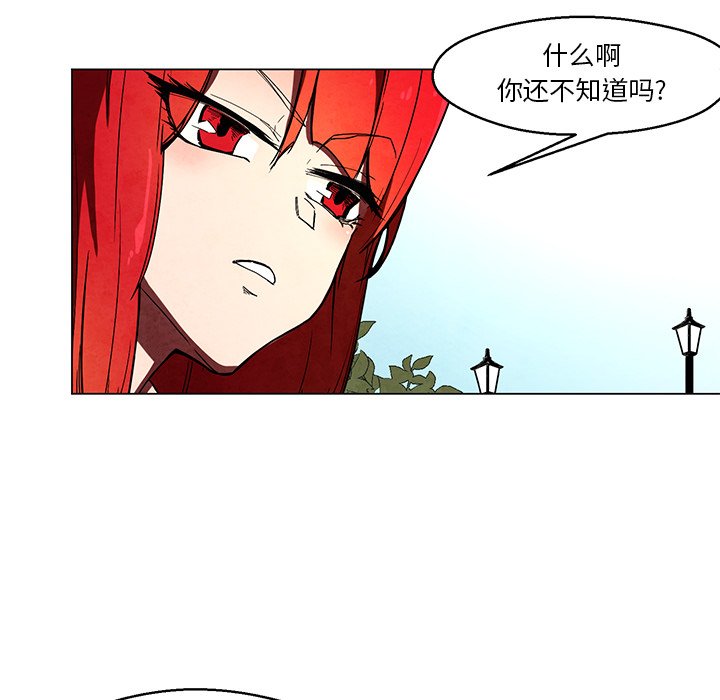 第40話 - 第9张