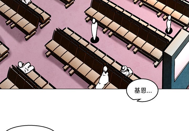 第41話 - 第1张