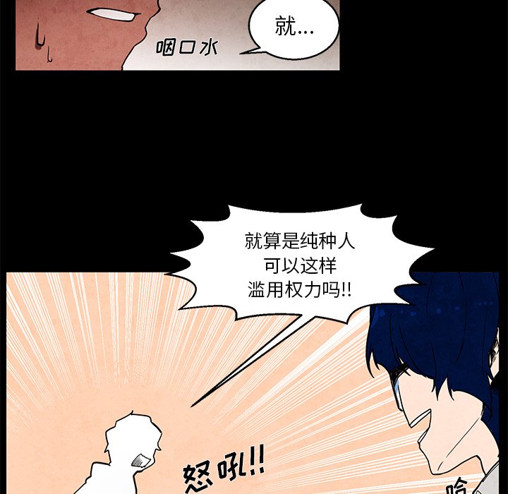 第41話 - 第10张