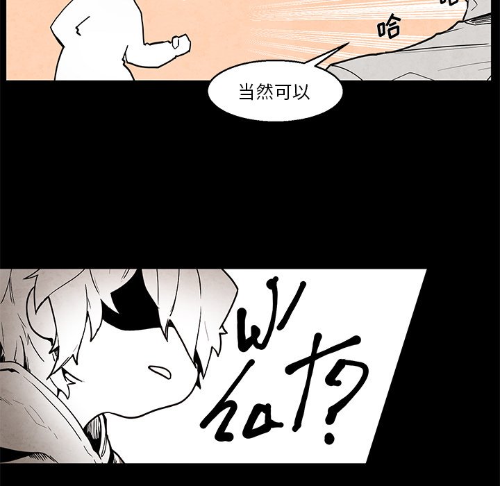 第41話 - 第11张