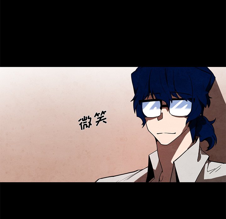 第41話 - 第12张