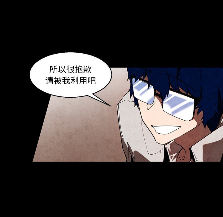 第41話 - 第14张