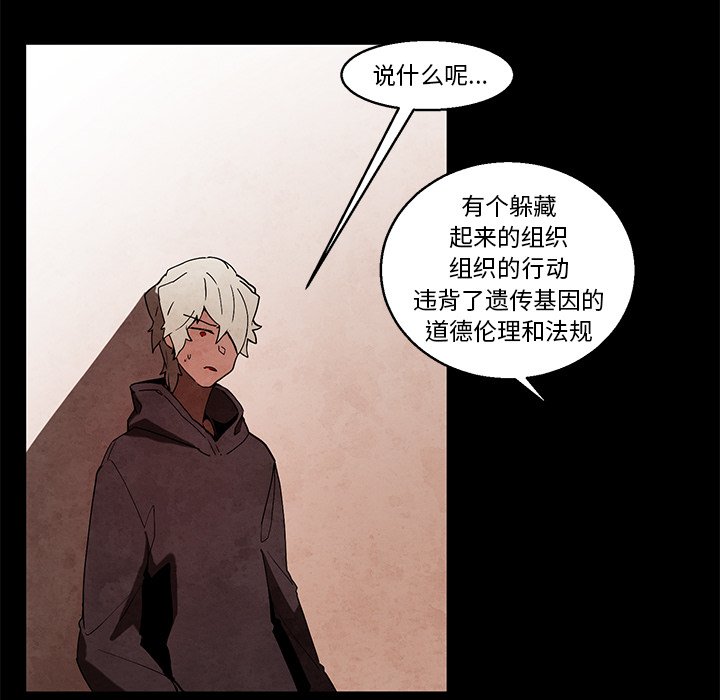 第41話 - 第15张