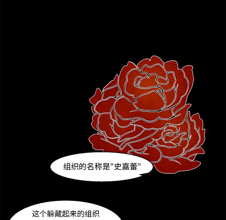 第41話 - 第16张