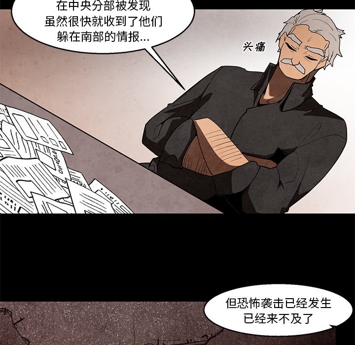 第41話 - 第17张