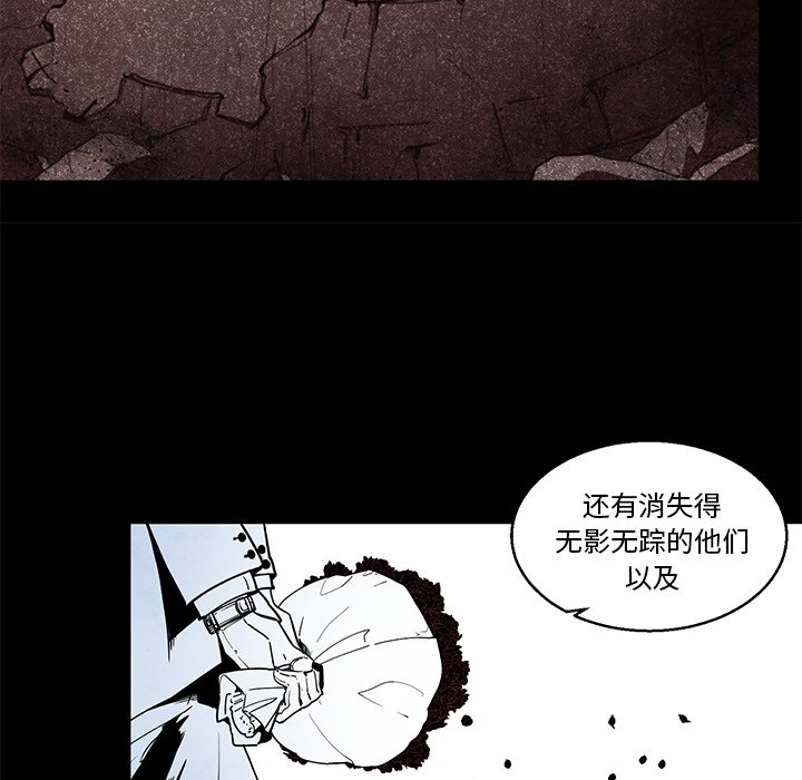 第41話 - 第18张