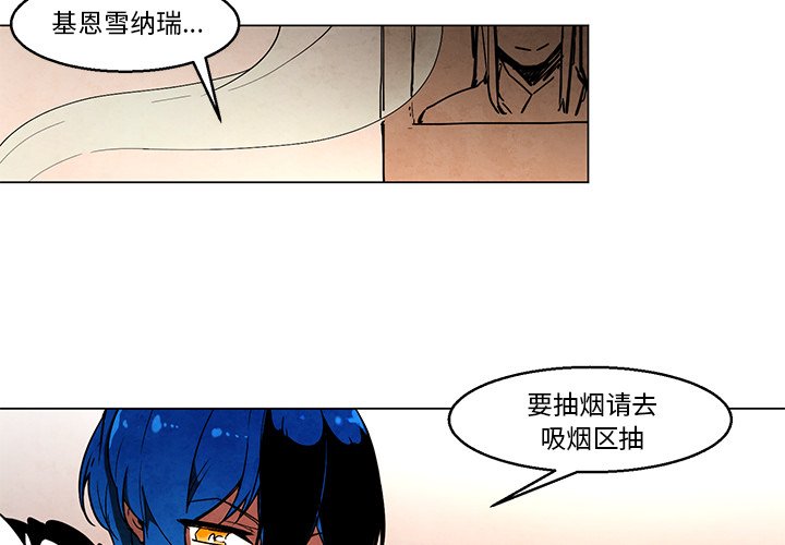 第41話 - 第2张