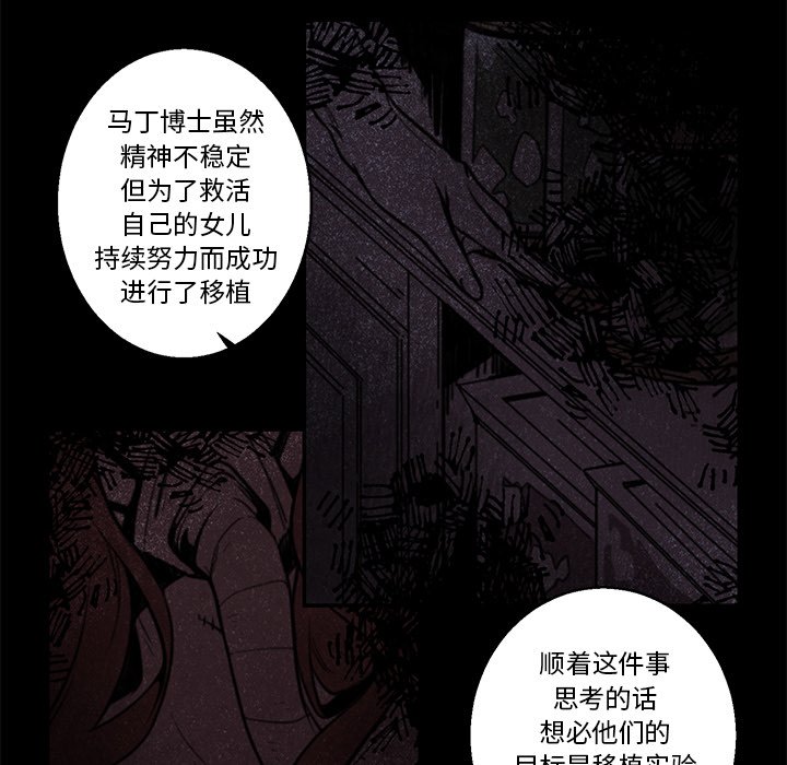 第41話 - 第21张