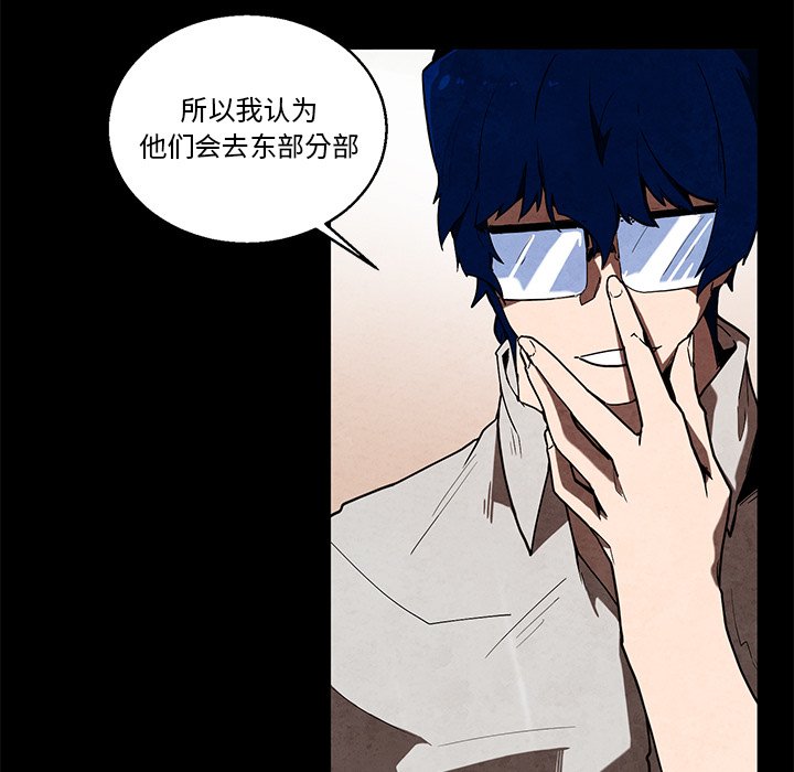 第41話 - 第24张