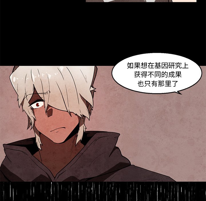 第41話 - 第25张