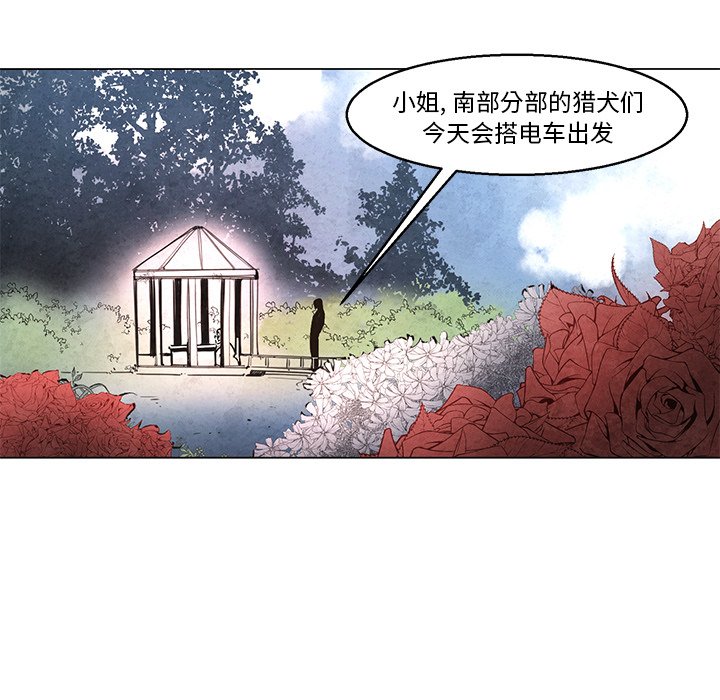第41話 - 第27张