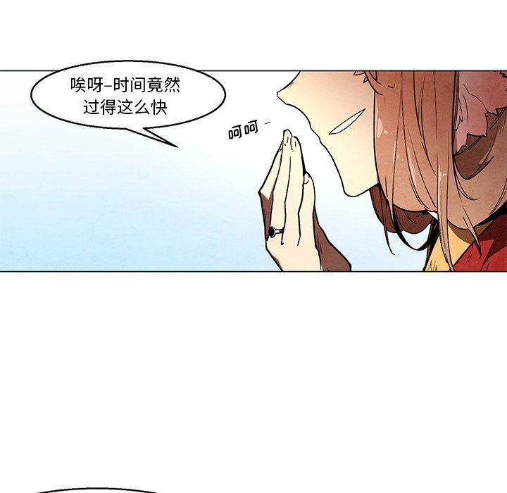 第41話 - 第28张