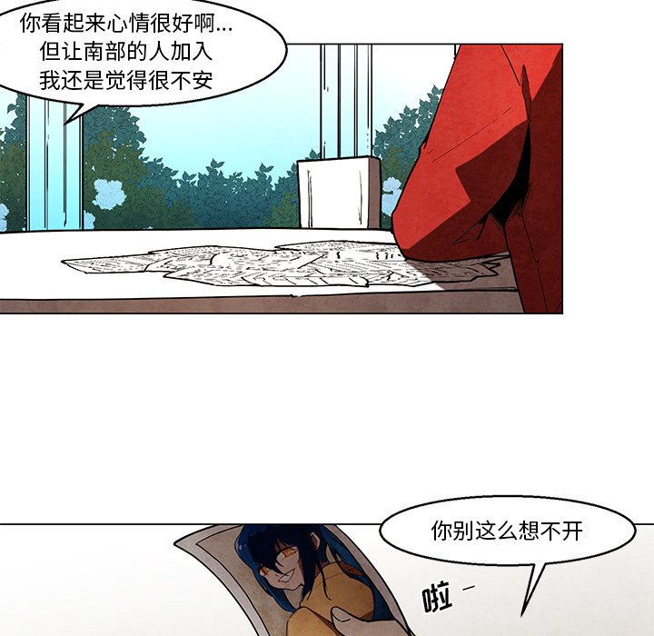 第41話 - 第29张