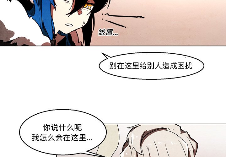 第41話 - 第3张