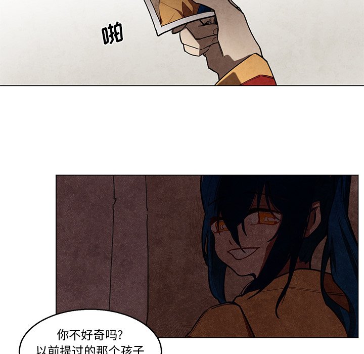 第41話 - 第30张