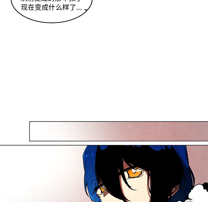 第41話 - 第31张