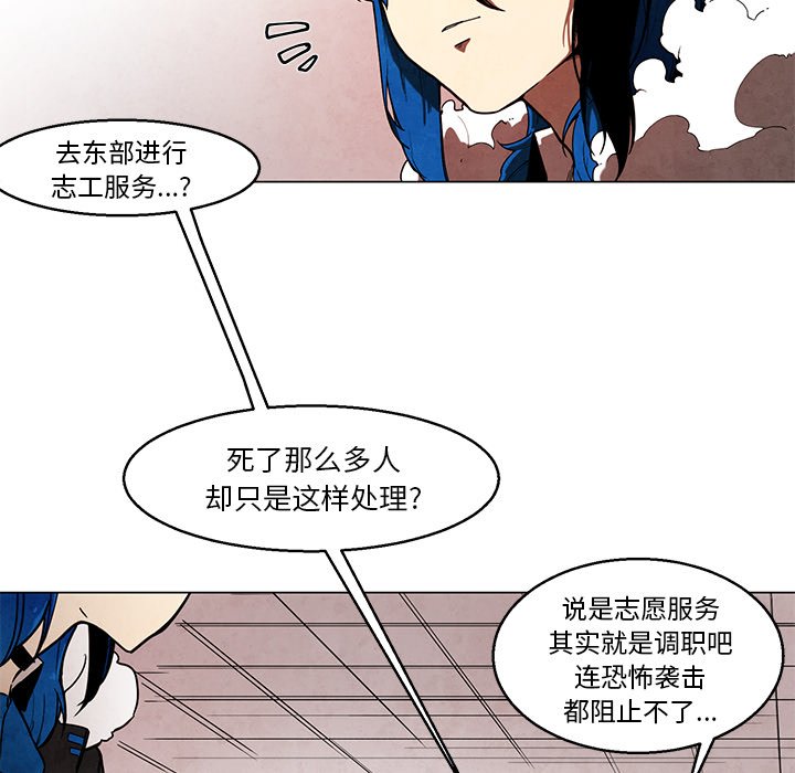 第41話 - 第32张