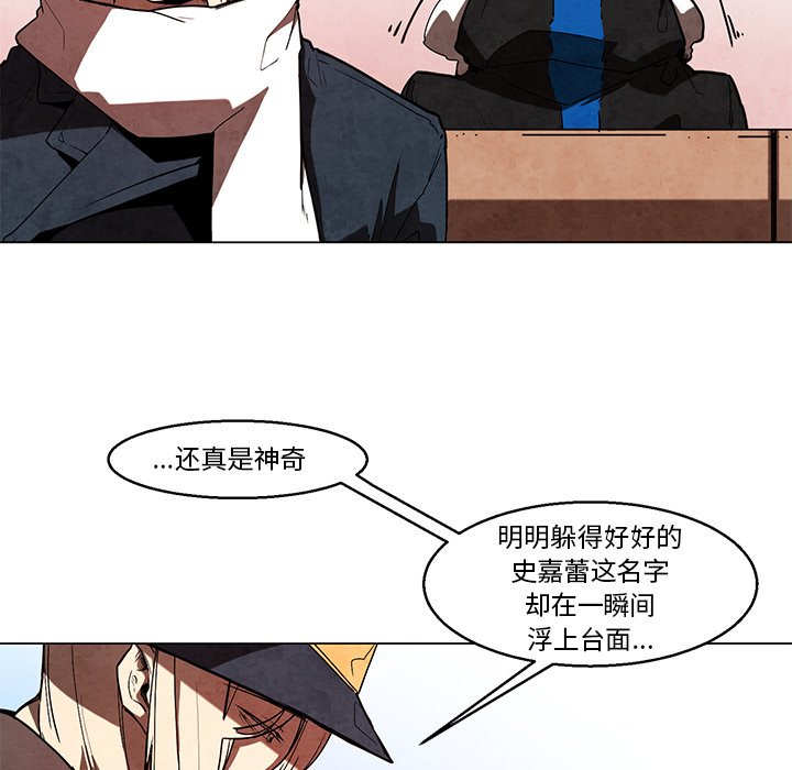 第41話 - 第36张