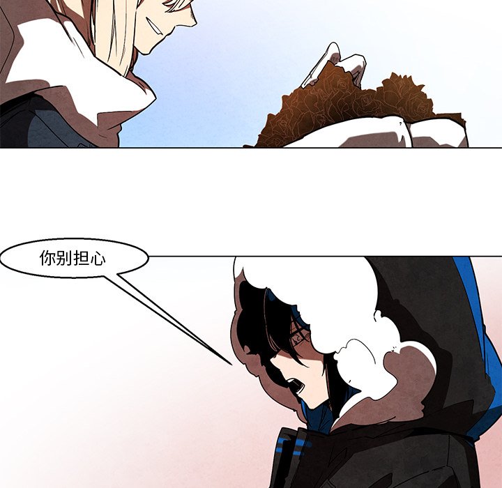 第41話 - 第37张