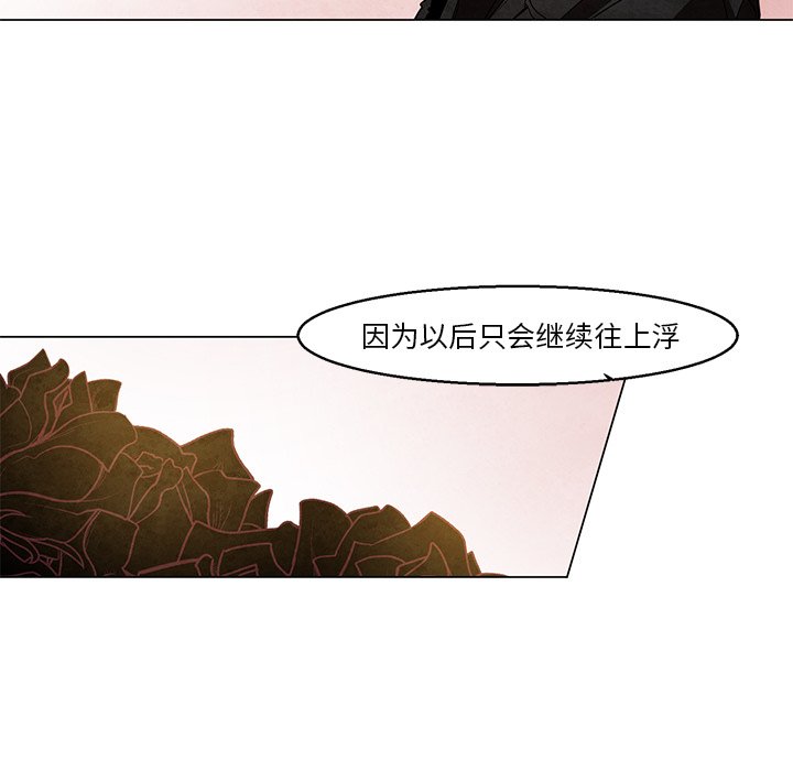 第41話 - 第38张