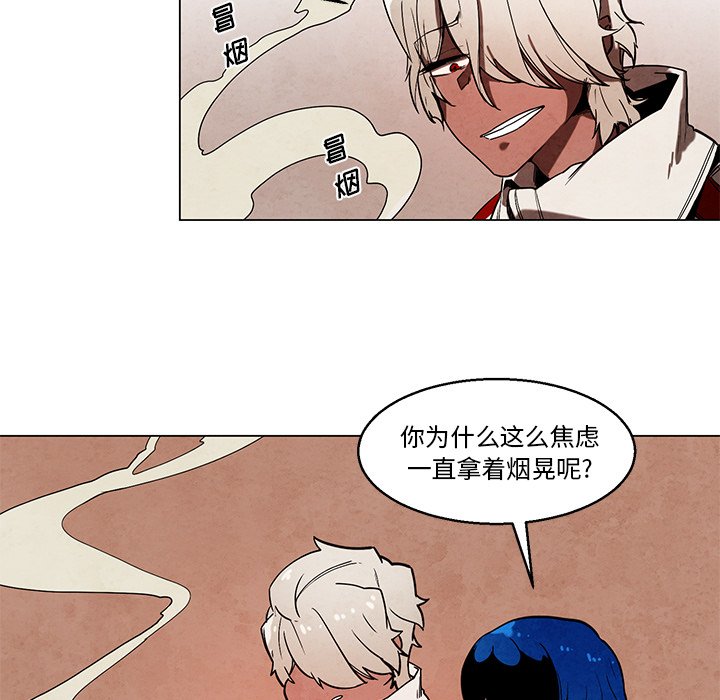 第41話 - 第4张