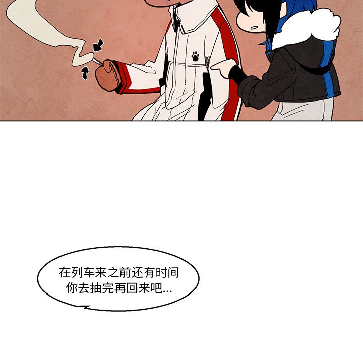 第41話 - 第5张
