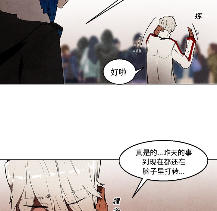 第41話 - 第8张