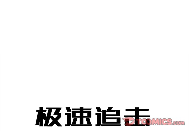 第42話 - 第0张