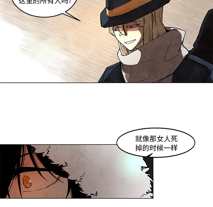 第42話 - 第10张