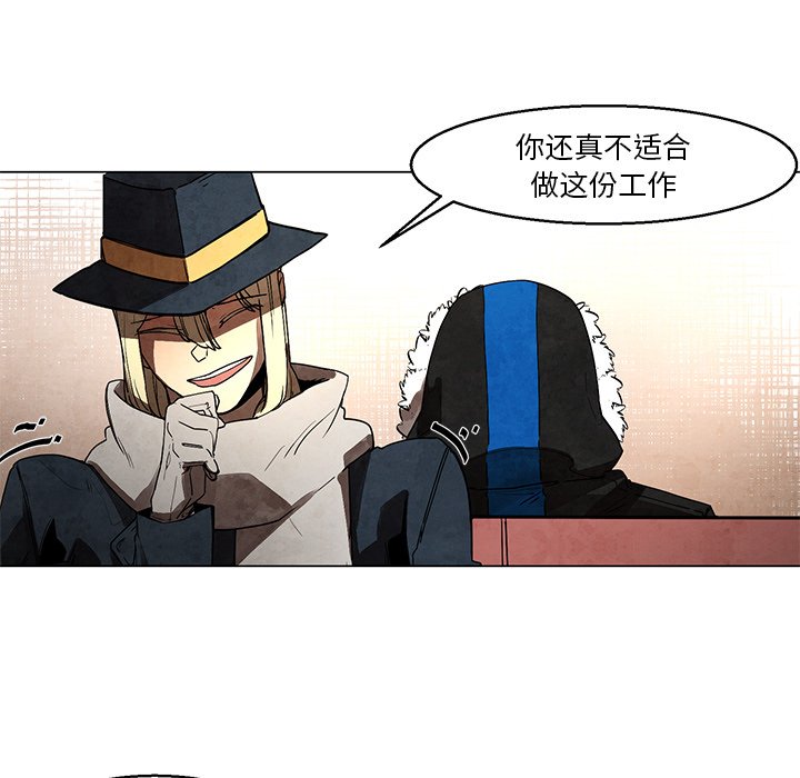 第42話 - 第14张