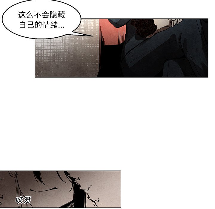 第42話 - 第15张
